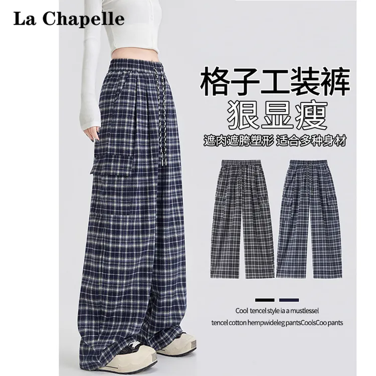 La Chapelle/拉夏贝尔松紧腰格子阔腿裤女2025夏季工装弯刀休闲裤