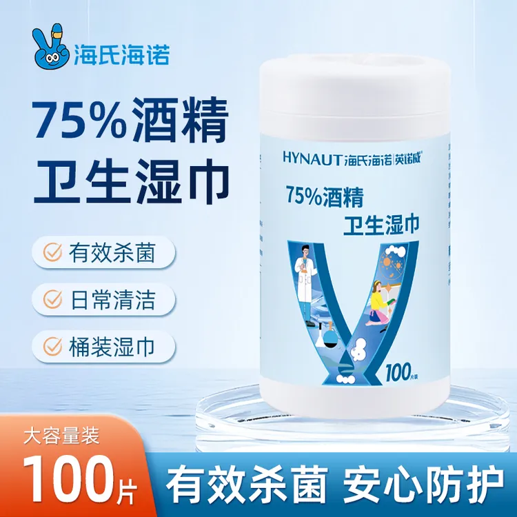 海氏海诺酒精消毒湿巾家用加大加厚酒精湿巾家庭用100片大桶装