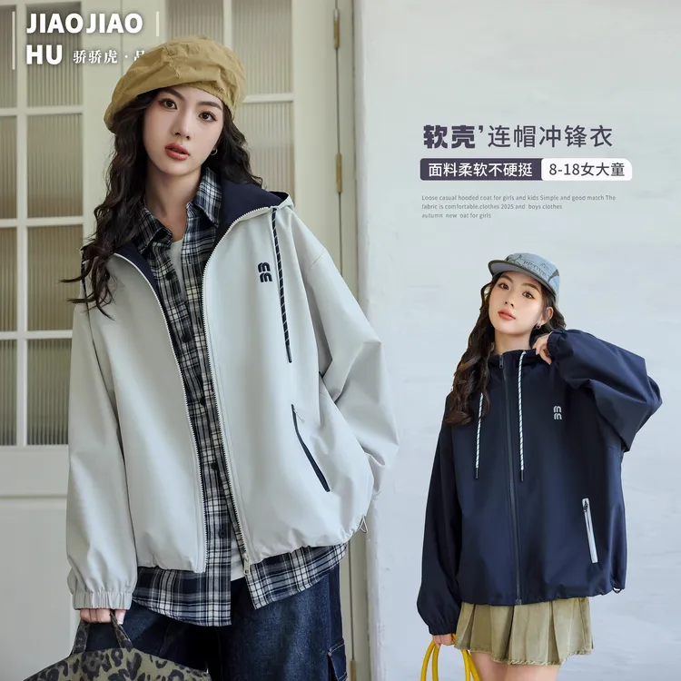 【软壳没声响】女大童外套加棉加厚2025秋冬初中生青少年棉风衣棉服