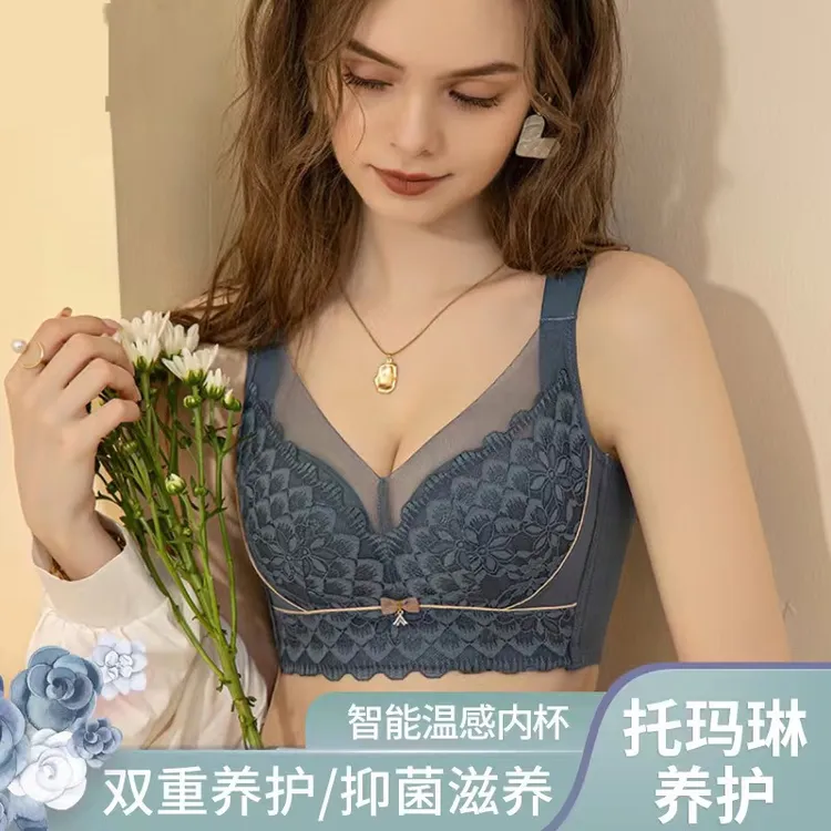 内衣女小胸聚拢收副乳防下垂上托无钢圈胸罩蕾丝调整型无痕文胸罩