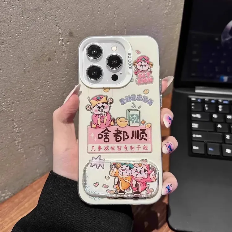 啥都顺双财神适用苹果16Promax手机壳新款iPhone15镜面支17promax