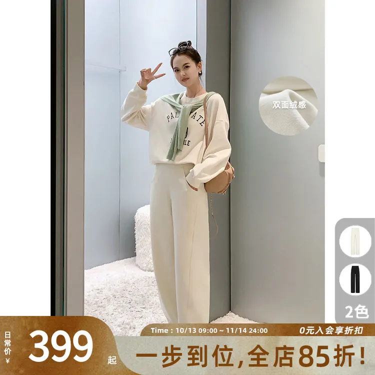 A美洋MEIYANG【60系列】锥形线休闲裤 分割拼接绒感保暖直筒长裤