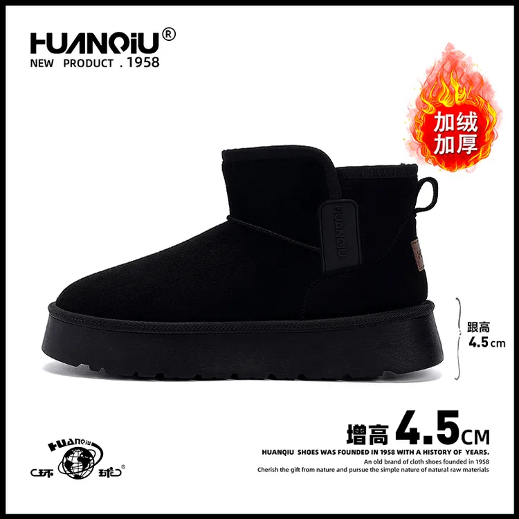 环球黑色厚底雪地靴男鞋冬季2025新款外穿保暖棉鞋百搭面包鞋男鞋