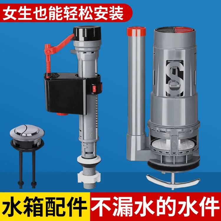 马桶水箱配件进水阀排水老式阀通用抽水上水阀厕所冲水坐便器大全