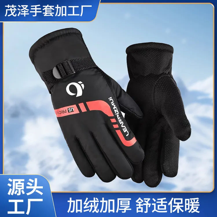 骑行手套男冬季保暖防寒防风防水加厚加绒摩托车电动车手套