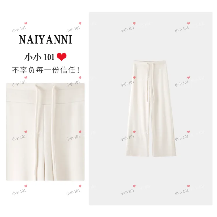 秋冬直筒高腰阔腿裤女2025新款宽松垂感白色糯米裤子加长拖地裤