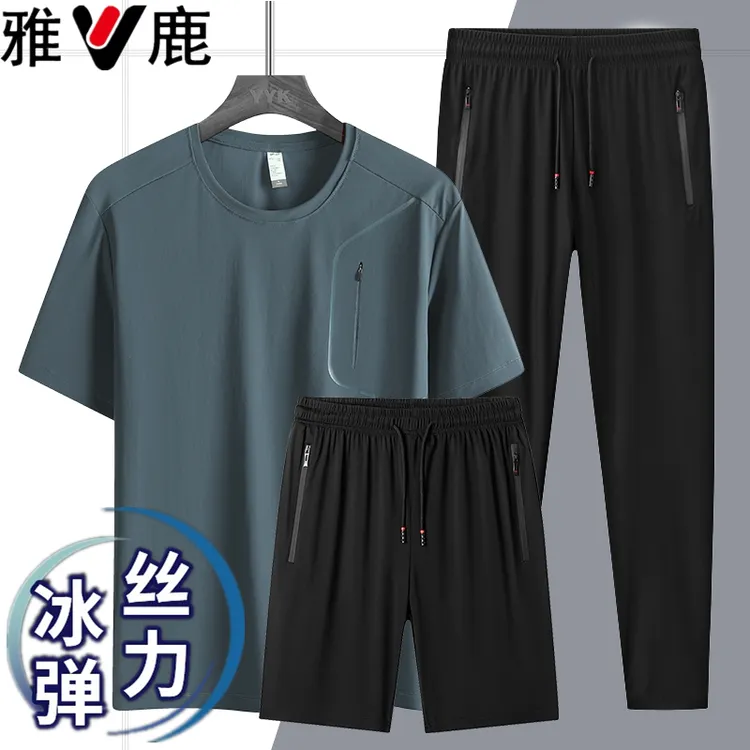 雅鹿男装夏季男冰丝套装宽松男大码速干时尚薄款休闲运动套装透气
