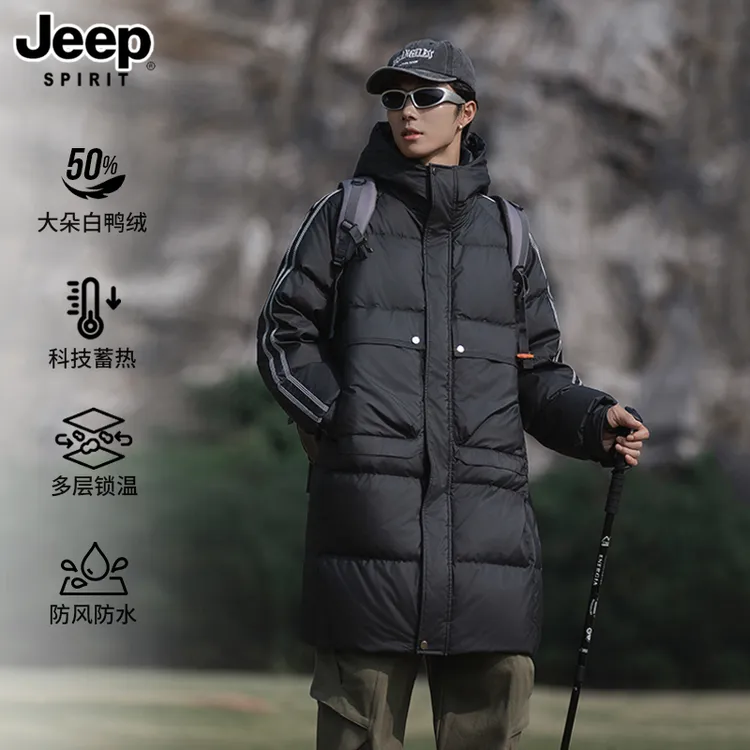 JEEPSPIRIT吉普冬季新款男士羽绒服加厚保暖鸭绒连帽长款外套高端