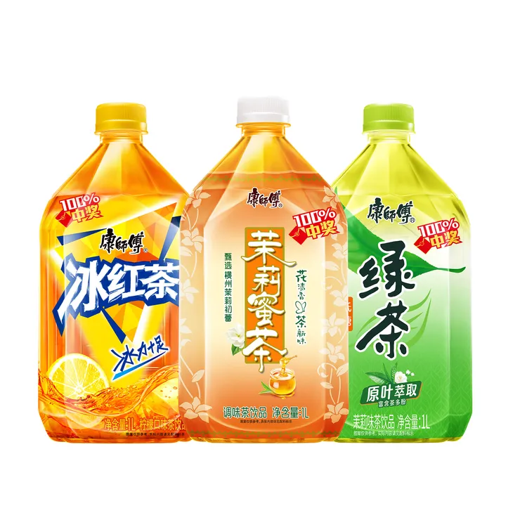 【100%中奖】康师傅冰红茶1L*1瓶+康师傅绿茶1L*瓶+茉莉蜜茶1L*1瓶