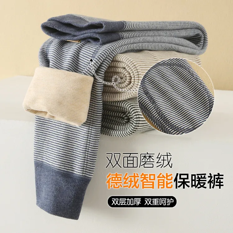 儿童保暖裤秋冬季新款男童双层护膝打底中大童条纹加厚秋裤Z068b