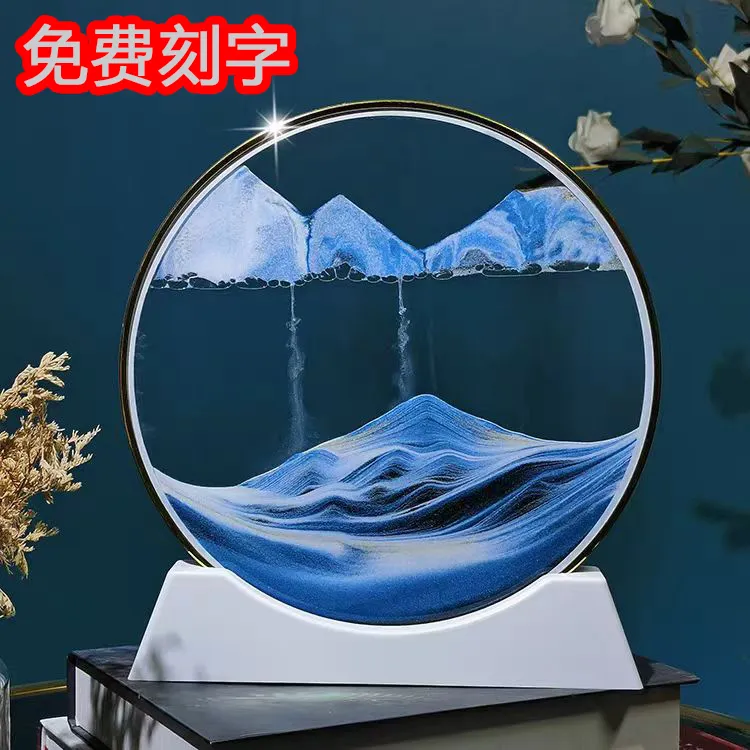 轻奢圆形3D流沙画摆件金色超薄边框流沙创意礼品沙漏画工艺品