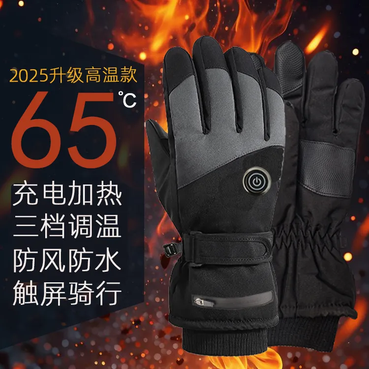 秋冬好物锂电池加热手套电热电加热保暖冬季滑雪防寒触屏摩托车骑