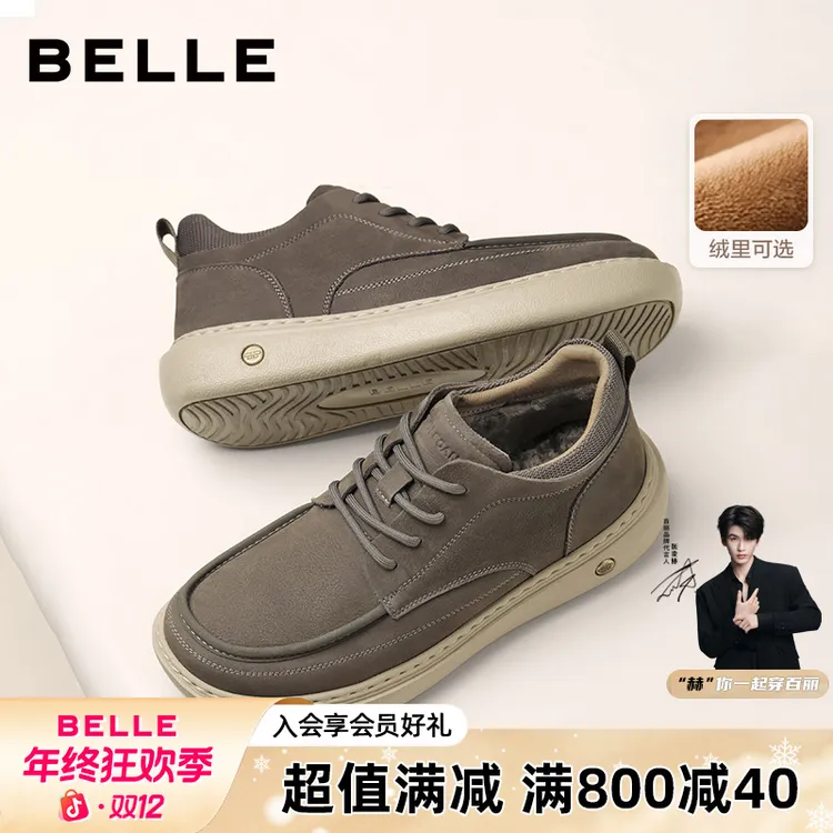 百丽高帮休闲工装鞋男2025新款冬季商场同款牛皮革板鞋8WK01DD5