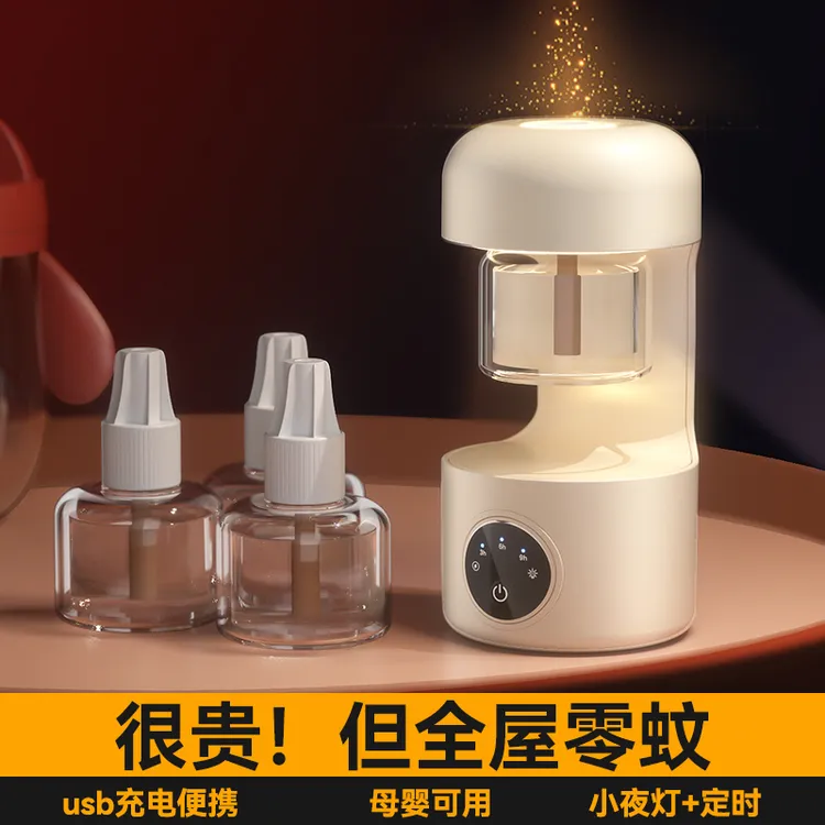 日本电热蚊香液无味母婴适用灭蚊器可定时充电便携驱蚊神器