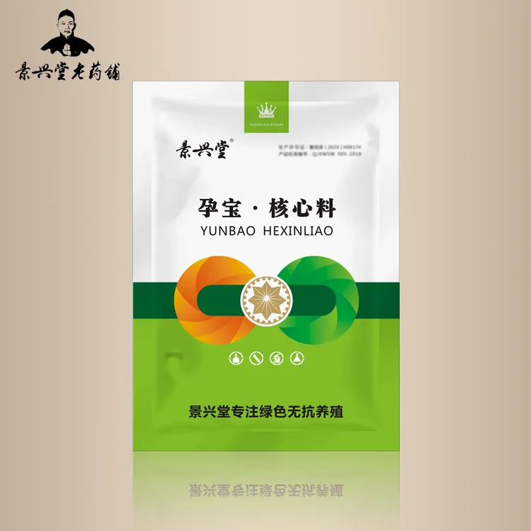 自配料核心料 育肥型核心料母猪核心料替代预混料 替代浓缩料