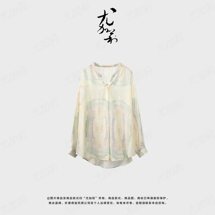 加莉精选【调色盘】艺术感莱赛尔开衫上衣-分码