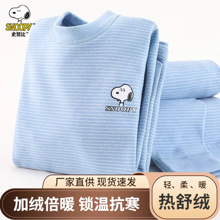 儿童内衣套装男童秋衣秋裤加厚男孩中大童睡衣可爱加绒德秋冬保暖