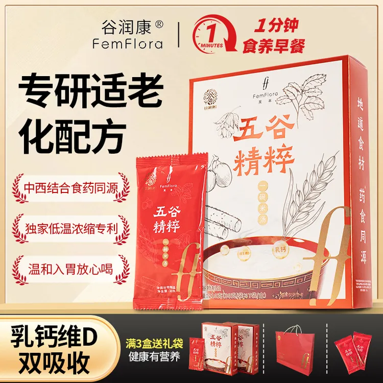 谷润康米糊五谷米汤米粉早餐代餐营养品辅食乳钙食养中秋礼品杂粮