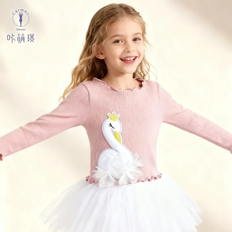 咔萌琪25109儿童舞蹈服女童披肩长袖秋冬幼儿针织保暖舞蹈练功服