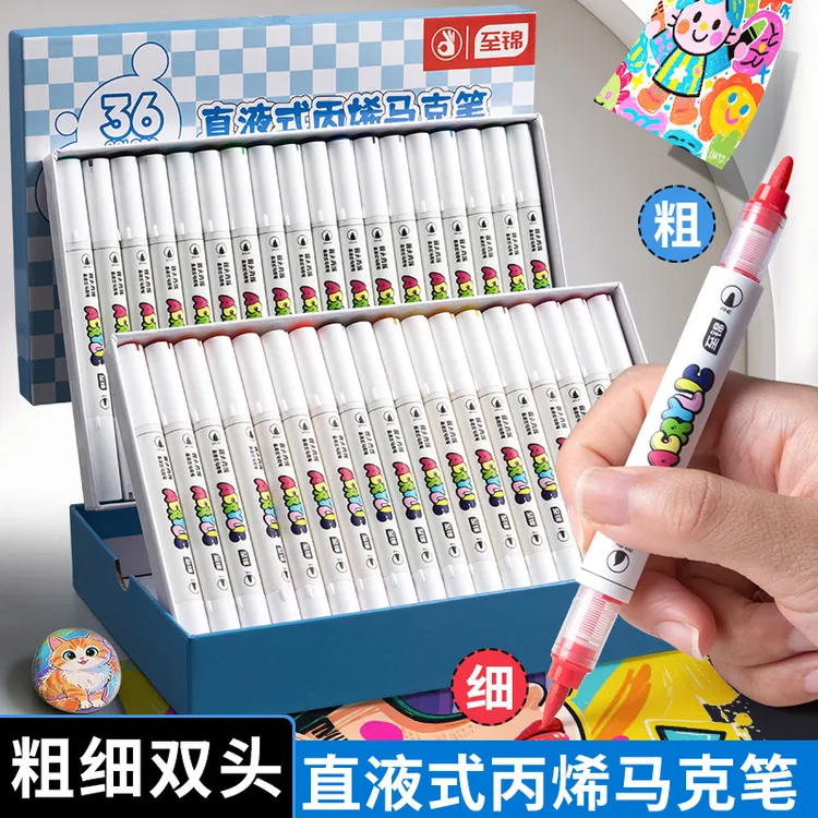 软头不透色马克笔60色马克笔双头直液式丙烯马克笔笔可叠色小学生