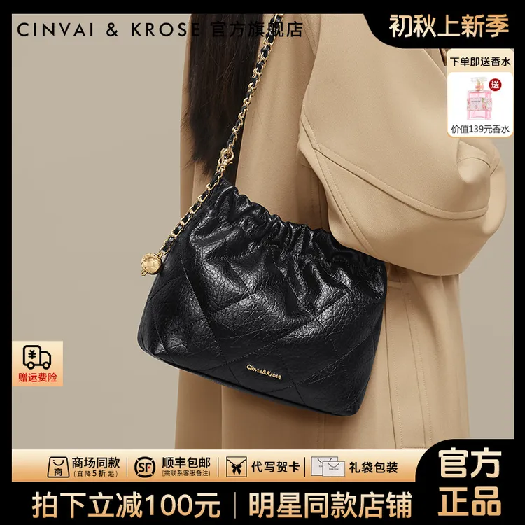 【CinvaiKrose旗舰店】包包女款爆款2025新款百搭单肩腋下包水桶包