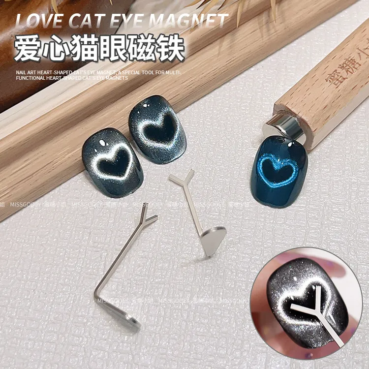 美甲爱心猫眼磁铁超导磁力甲油胶吸铁多功能心型猫眼磁铁专用工具