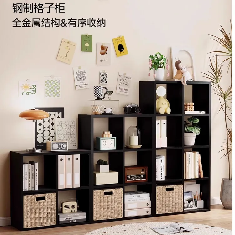 钢制卡莱克格子柜多功能置物架自由组合书架铁艺多功能可调书柜
