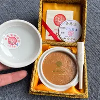 【青花金色印泥】上海西泠印社潜泉牌书法国画作品印泥