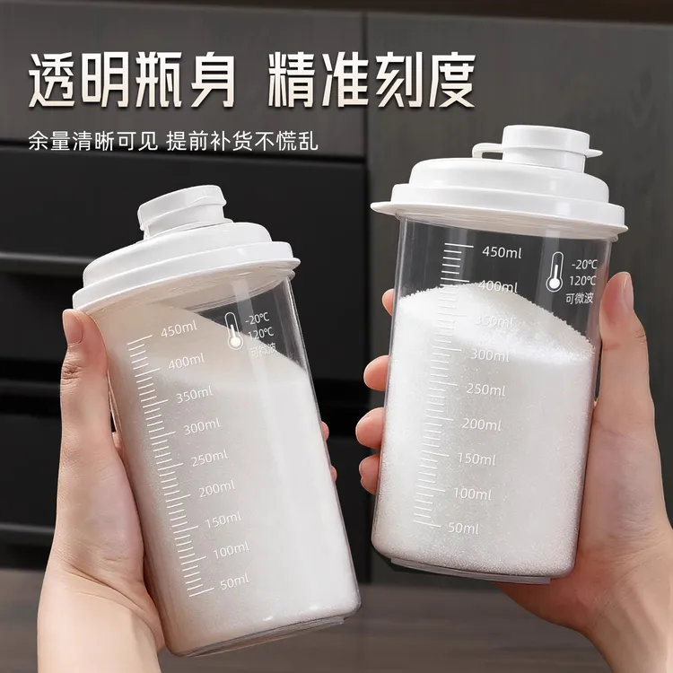 白糖专用储存罐食品级密封家用防潮厨房装面粉淀粉储物收纳分装瓶