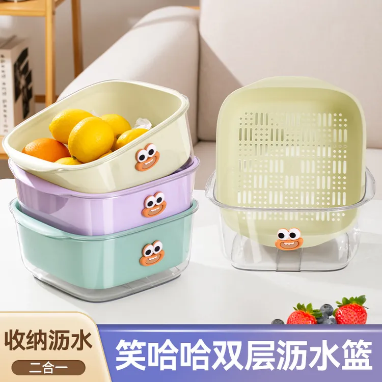 厨房沥水篮菜筐多功能双层塑料滤水网筛淘米水果蔬菜洗菜盆沥干篮