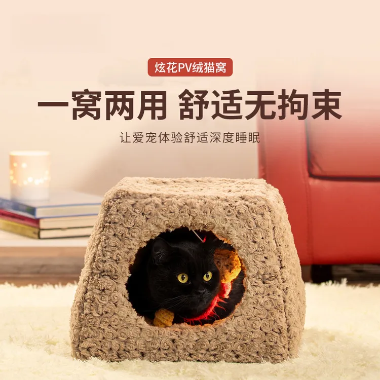 宠物狗狗屋猫窝中小型犬四季通用可拆洗保暖加厚猫屋居家狗屋JBD