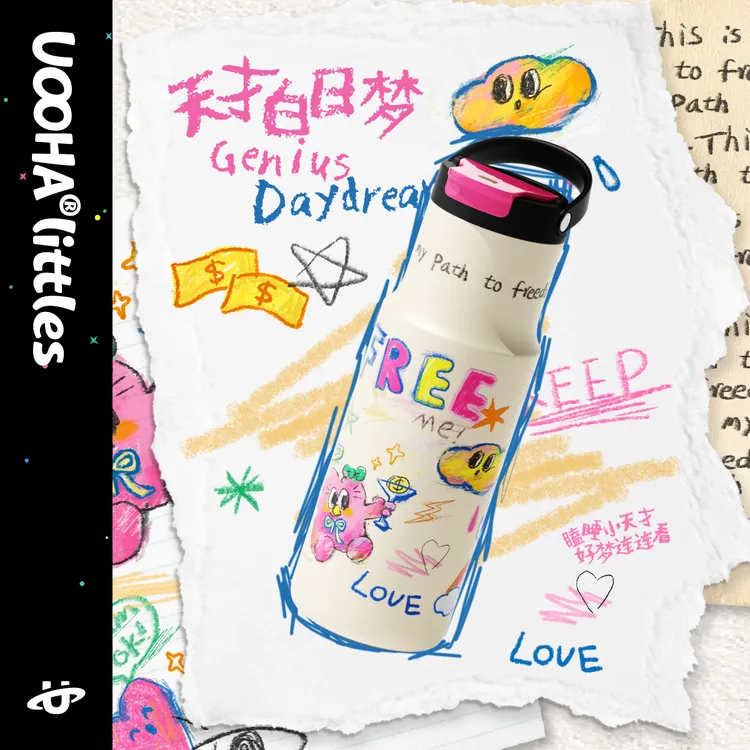 UOOHA异彩狂欢彩绘高颜值可爱不锈钢大容量直饮保温保冷杯子