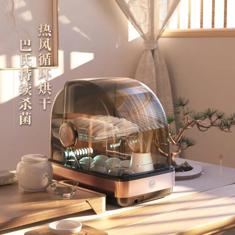 葛雷劳斯全自动小型多功能家用台式松弛感烘干沥水茶具消毒柜