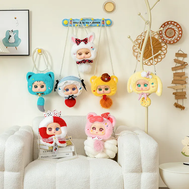 爱丽丝梦境可爱呆萌毛绒玩具背包玩偶斜挎包送女孩生日礼物小礼品