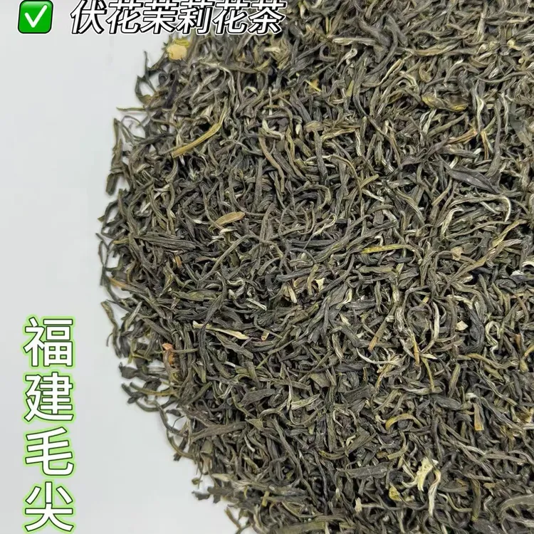 茉莉花茶（六窨福建毛尖）25年新茶香气浓郁耐泡口感甘甜