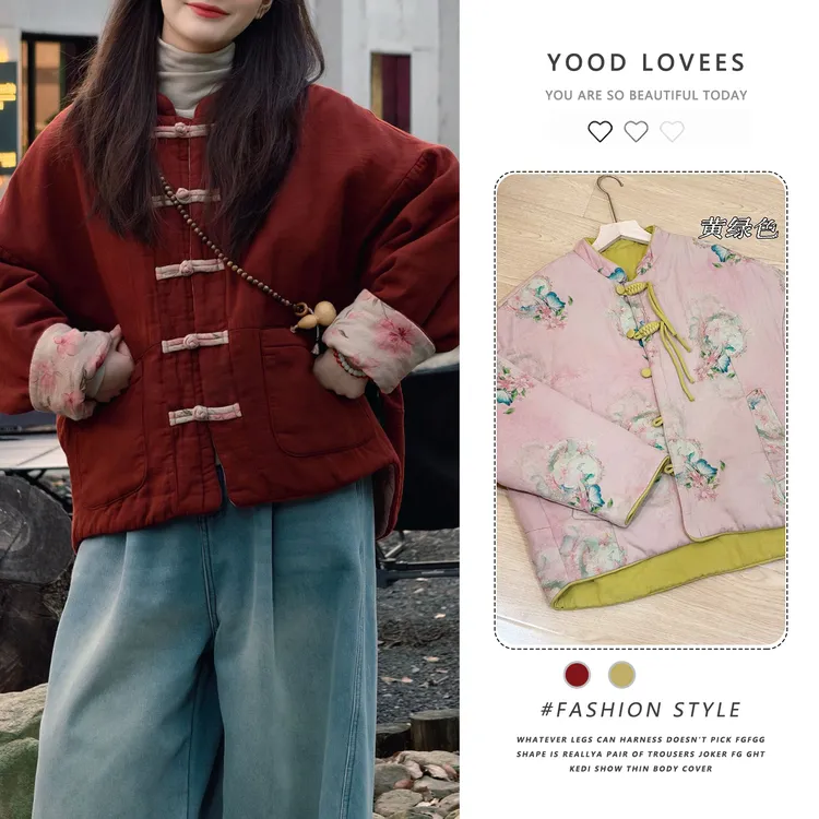 新中式复古国风双面穿显瘦外搭女秋冬季新款设计感盘扣上衣短外套