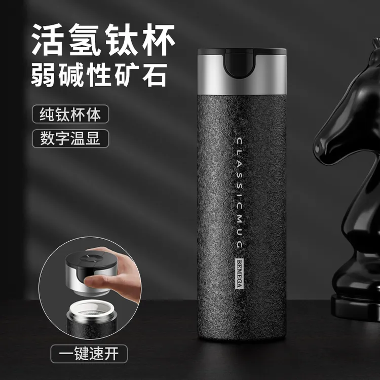 Bemega【直播专属】活氢碱水纯钛保温杯男款女高端钛杯焖泡茶水杯子商品图