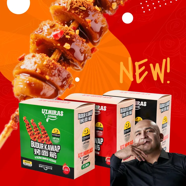 乌孜咪喇思烤面筋孜然味爆辣味面制品零食盒装包邮