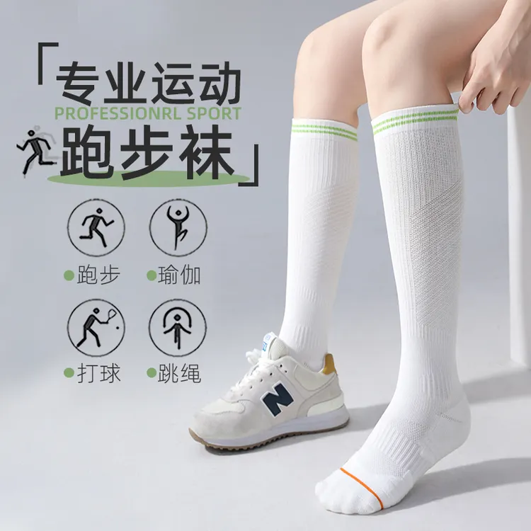 专业跑步运动袜子女款长筒压力袜马拉松跳绳健身专用小腿压缩袜夏