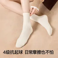 【赵今麦同款】袜子女款纯棉秋冬季中筒袜透气防臭抗起球堆堆袜