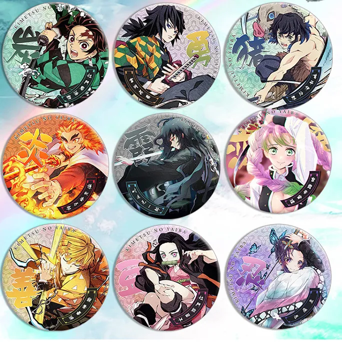 二次元动漫周边鬼灭之刃吧唧同人谷子时透无一郎蝴蝶忍镭射徽章