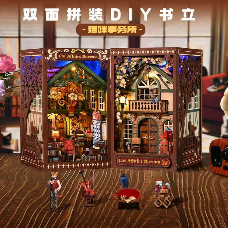 宫崎骏猫的报恩DIY手工3d书立立体双景书立拼装小屋木质拼装模型