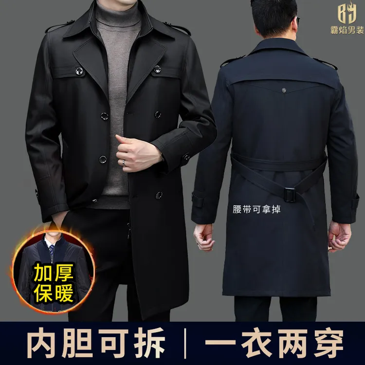 加厚内胆秋冬季男士保暖风衣外套休闲男装中长款棉服霸焰商务高档