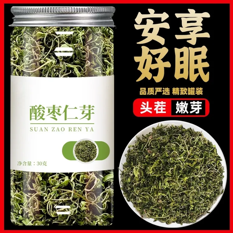 酸枣芽茶新芽泡水喝养生茶酸枣叶茶