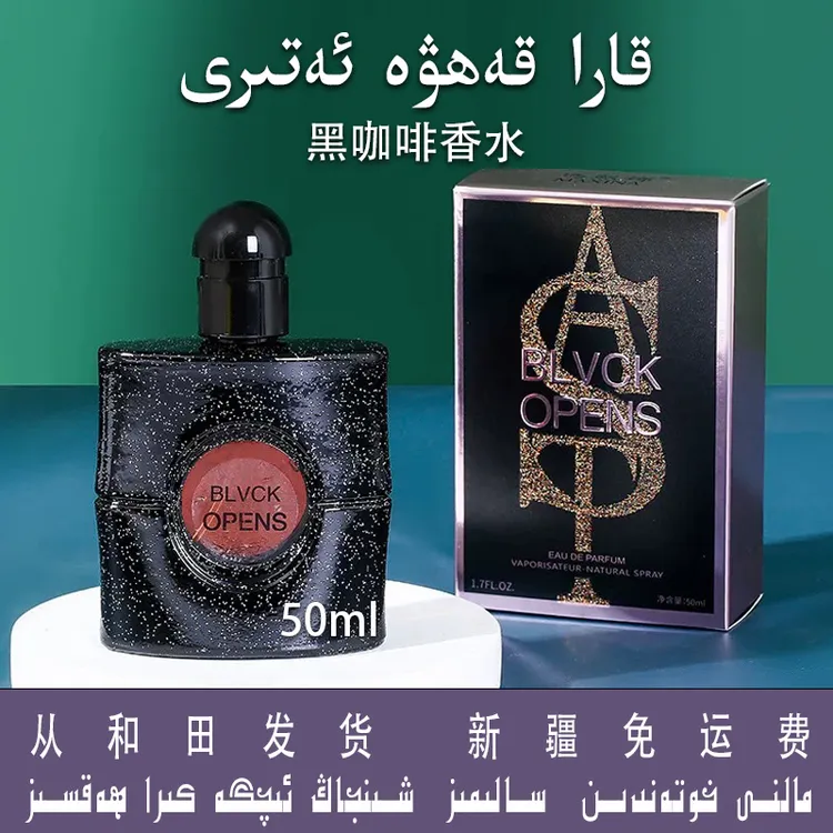 kara apiyun atir 香水黑夜美人香水男士女士持久学生留典清新