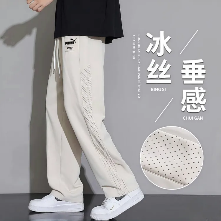 奥莱潮牌折扣专区丨冰丝网眼裤子男夏季薄款速干直筒长裤宽松阔腿