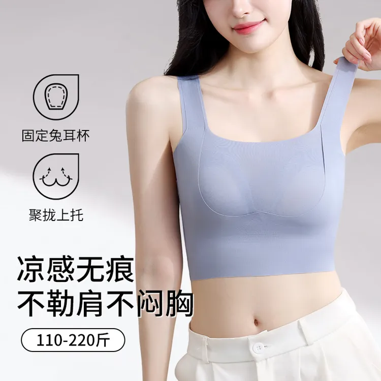 纤小象110-大码透气无痕美背防下垂聚拢无钢圈内衣夏季文胸薄款