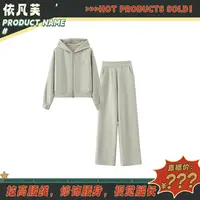 【粉丝专属福利】优化腰身比春季新款连帽高级感卫衣显瘦套装JY569A