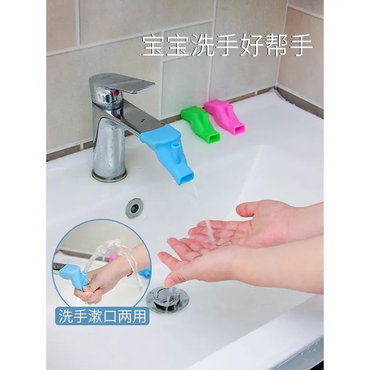 硅胶水龙头延长器接头导水槽防溅神器引水器加长延伸器洗手器净水