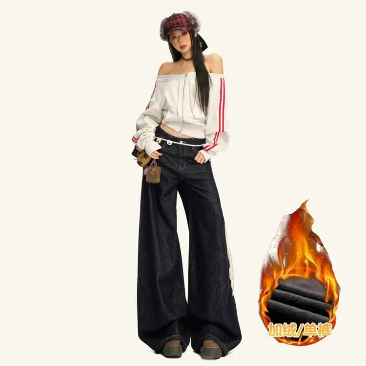 MNGRL 加绒深蓝色阔腿牛仔裤女丹宁色宽松直筒裤原牛色垂感拖地裤